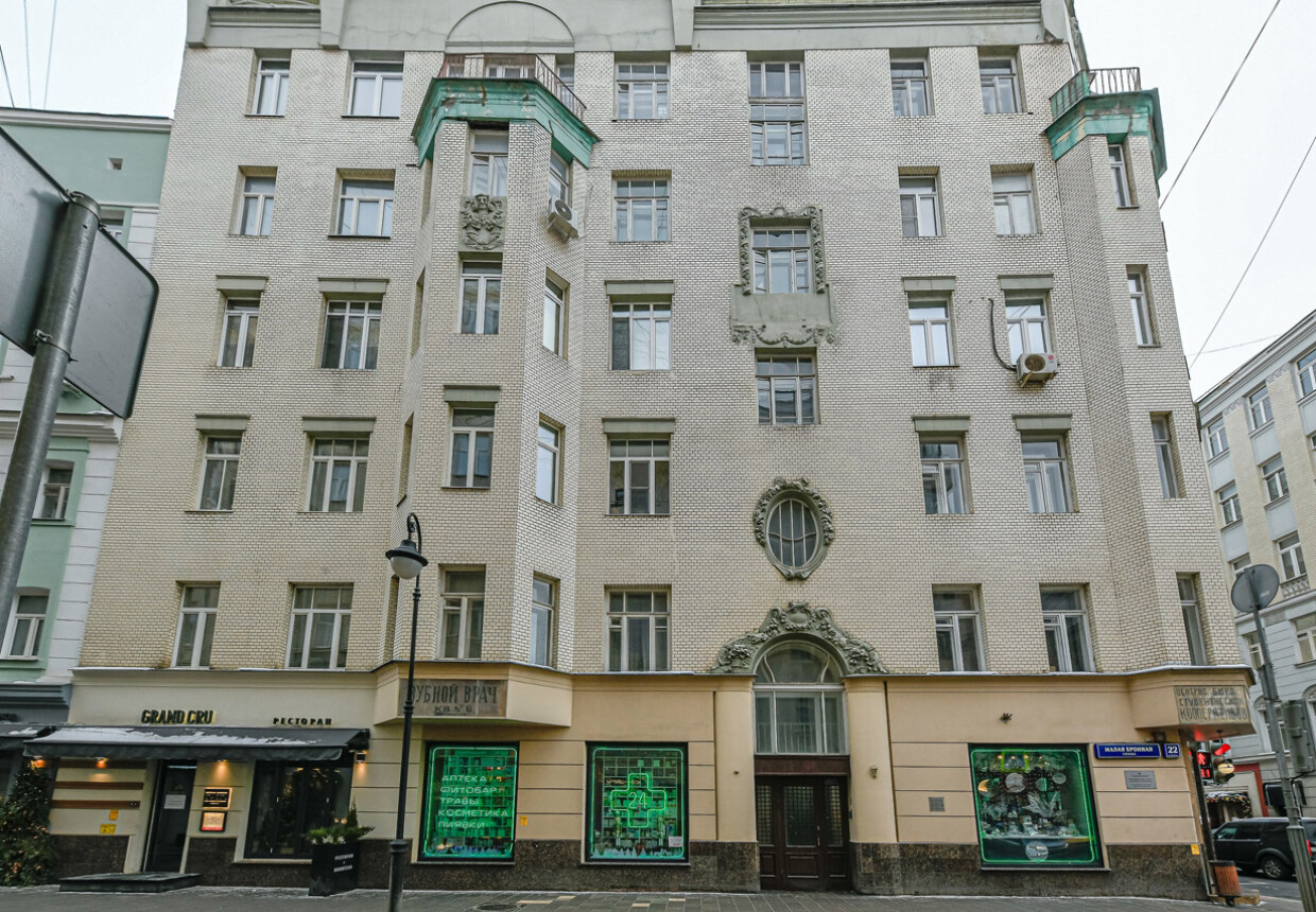 Дом с вывеской
