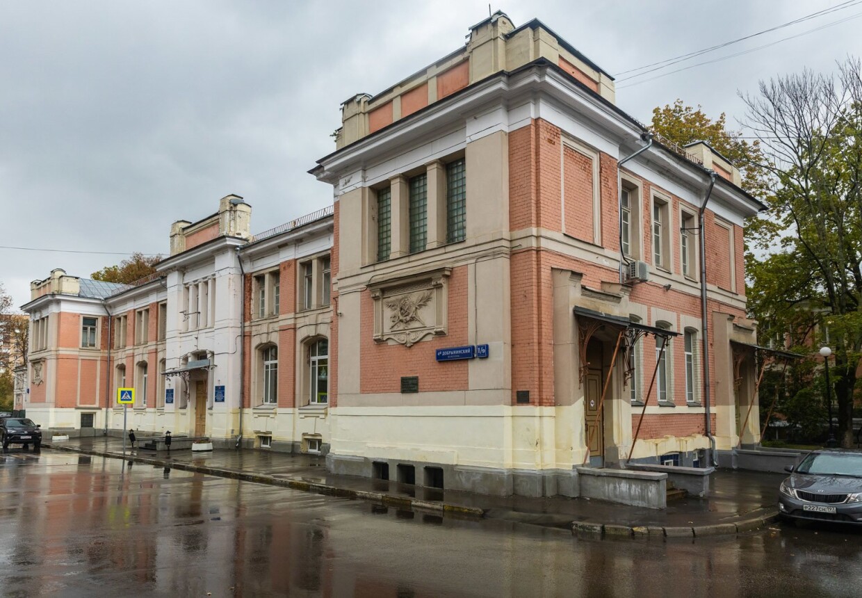 Амбулаторный корпус Морозовской