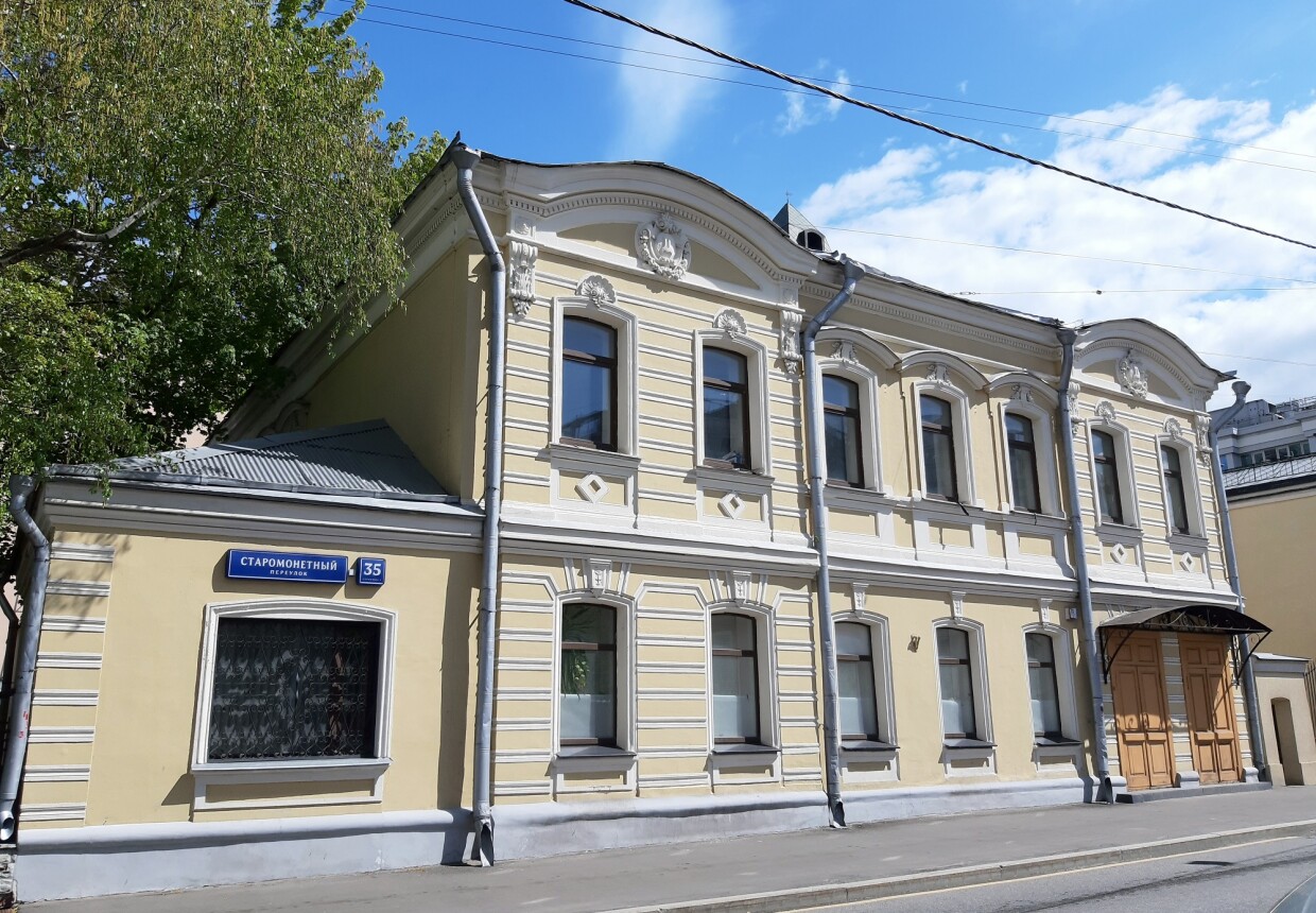 Жилой дом купца Н.Н.