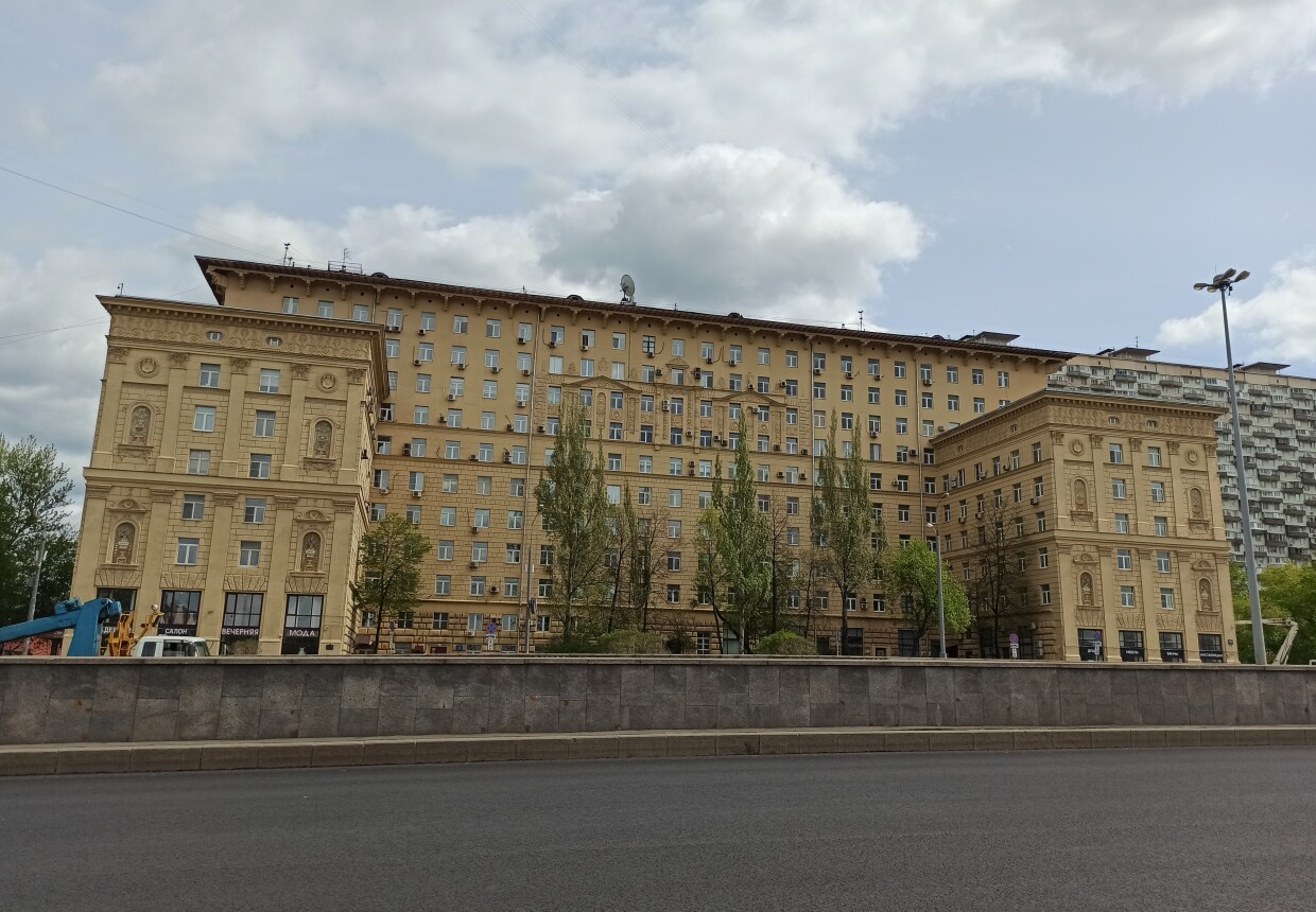 Дом Высшего совета народного