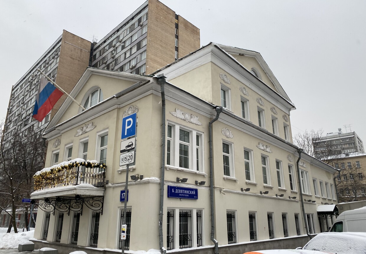 Дом Грибоедовых на Новинском
