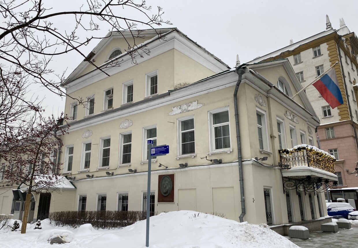 Дом Грибоедовых на Новинском