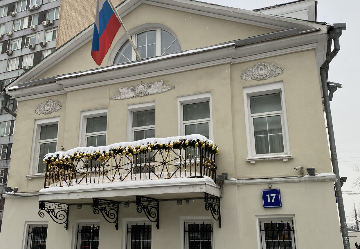 Дом Грибоедовых на Новинском