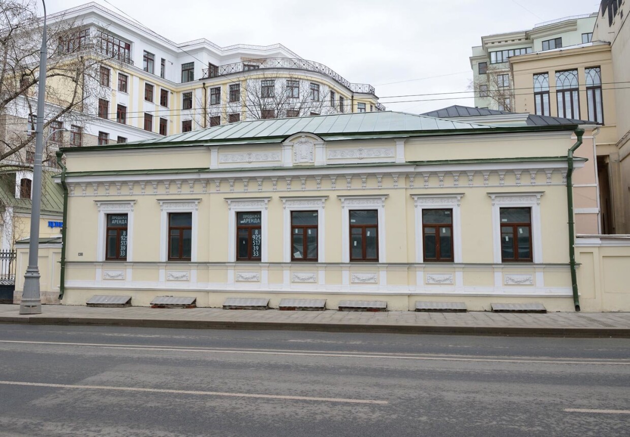 Усадьба