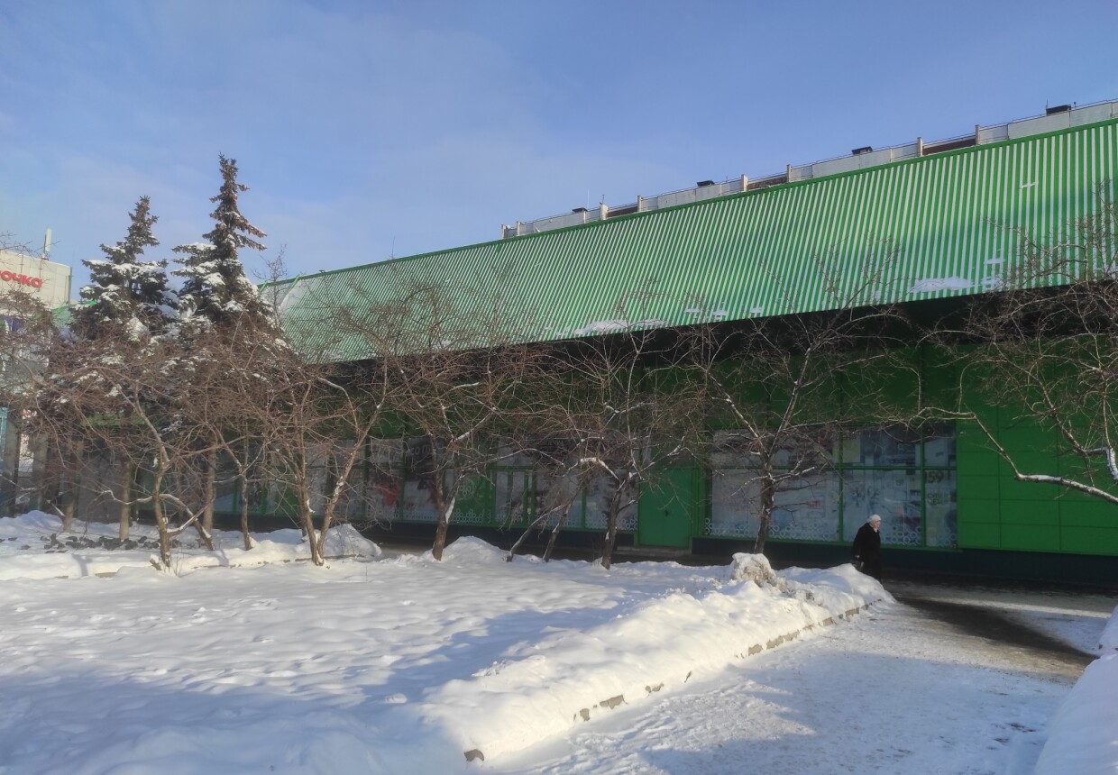 Бывший универсам