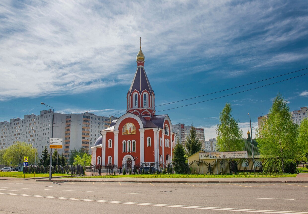 Храм Святой мученицы Татианы