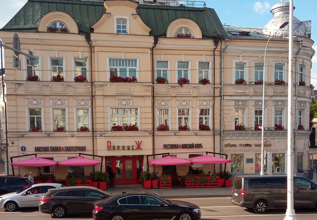 Главный дом городской усадьбы княжны Волконской и булочная