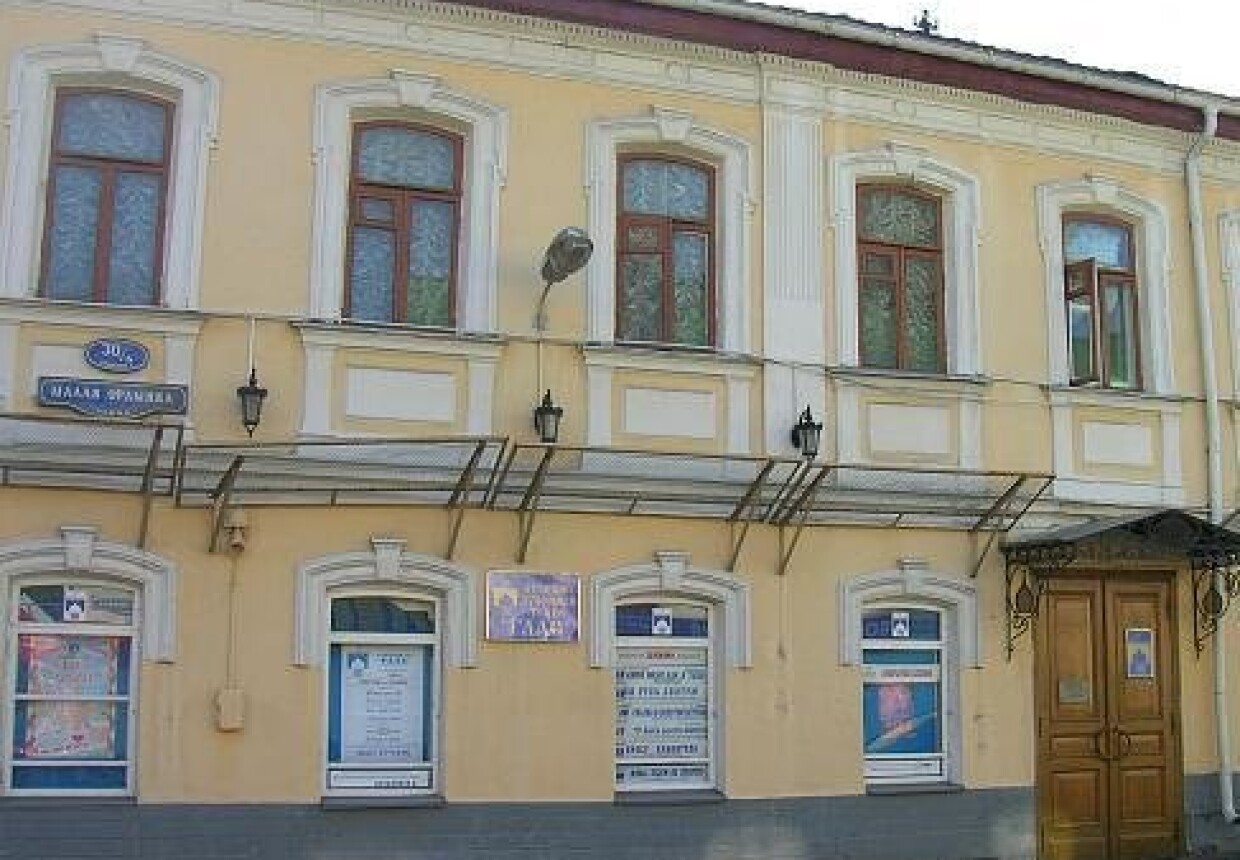 Жилой дом, 1875 г.