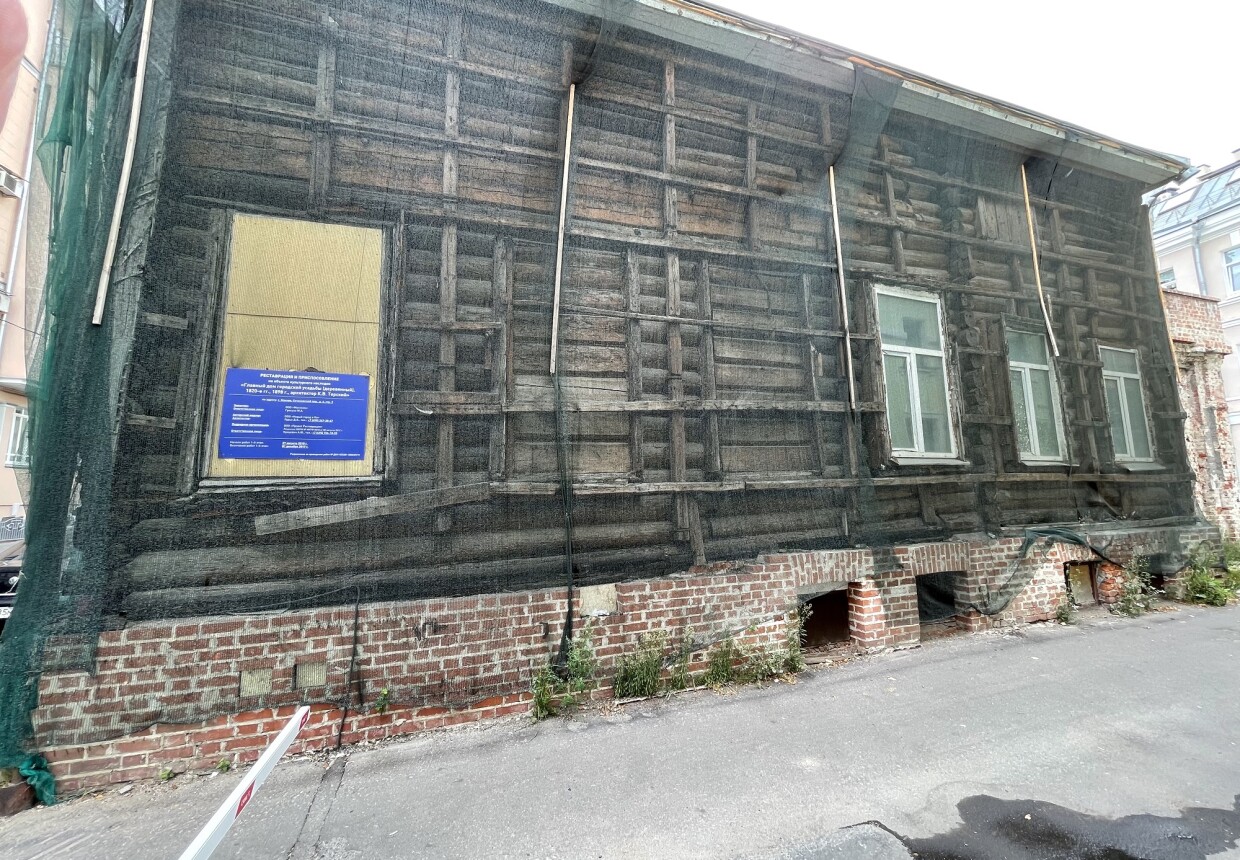 Главный дом городской усадьбы (деревянный), 1820-е гг.