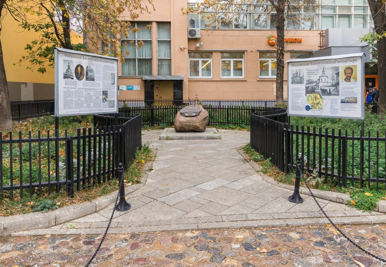 Благовещенская