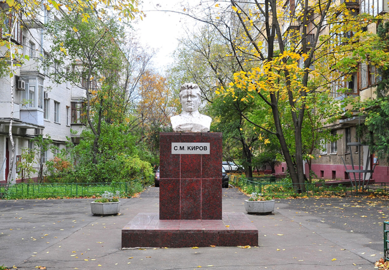 Жилой городок