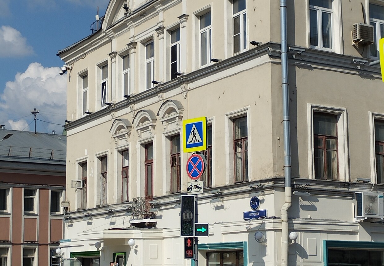 Гостиница у Петровских