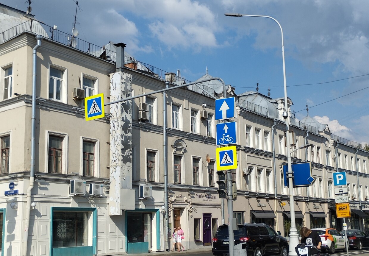 Гостиница у Петровских
