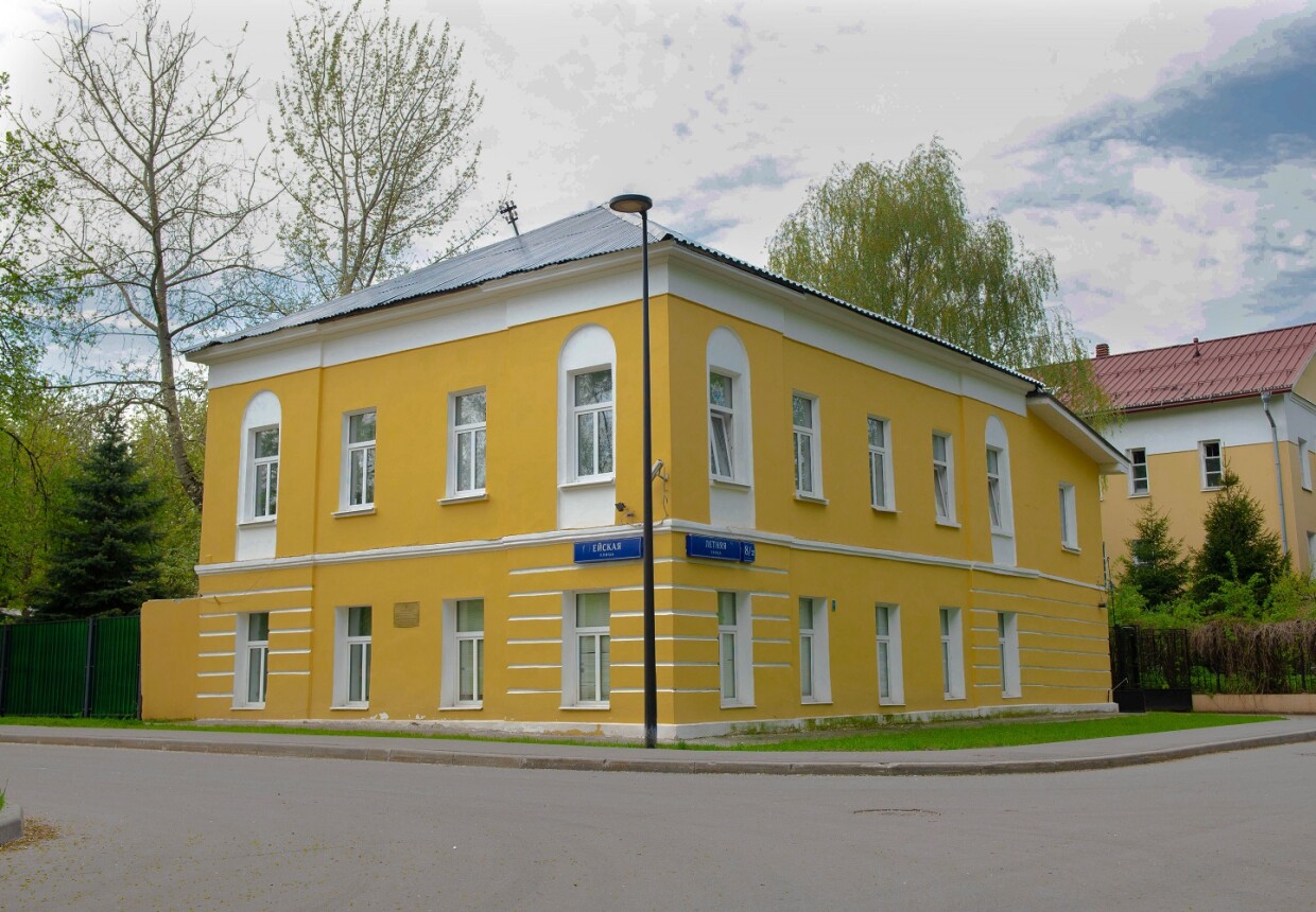 Бывший пансион для дворянских детей в музее-усадьбе