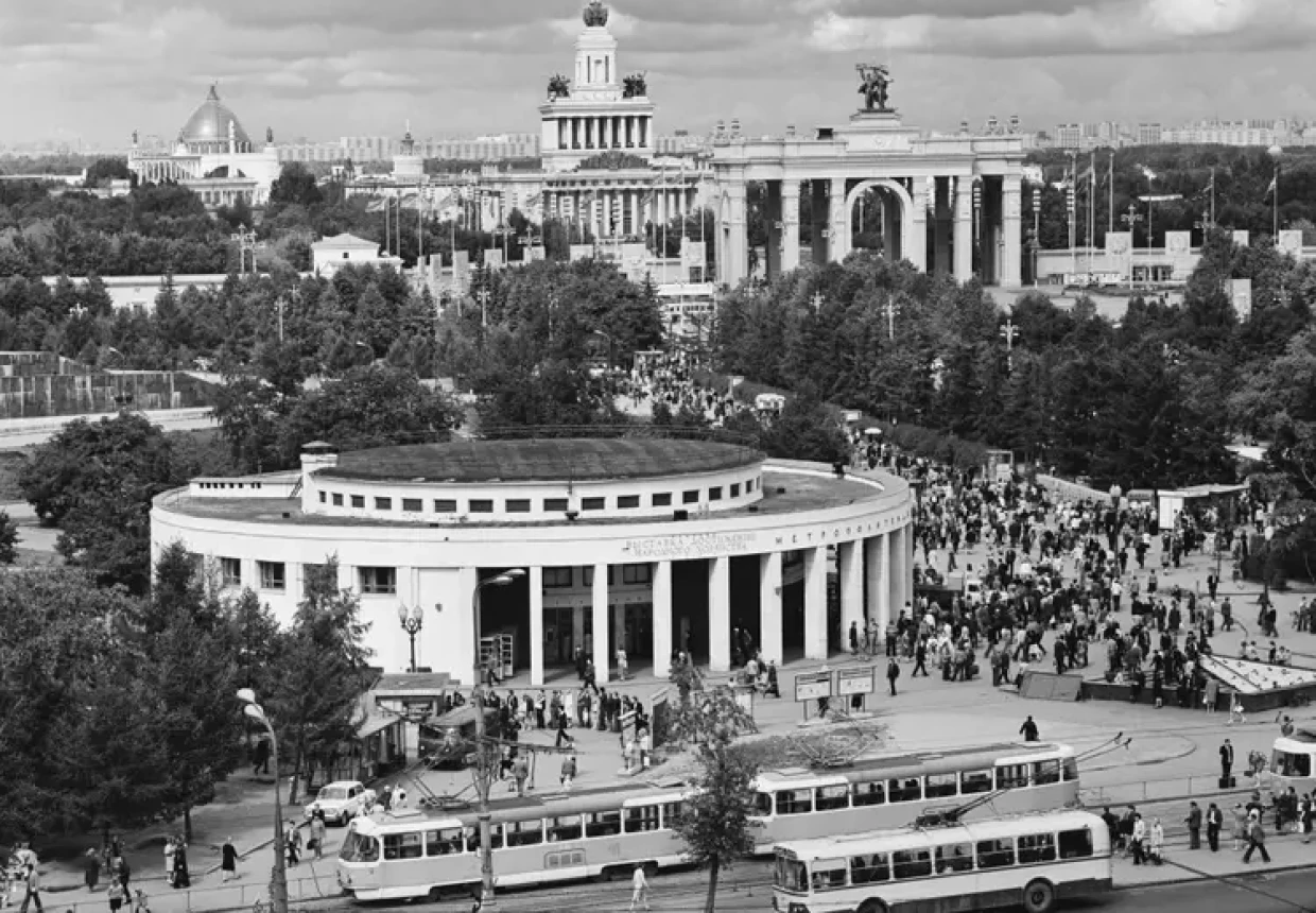 Станция метро