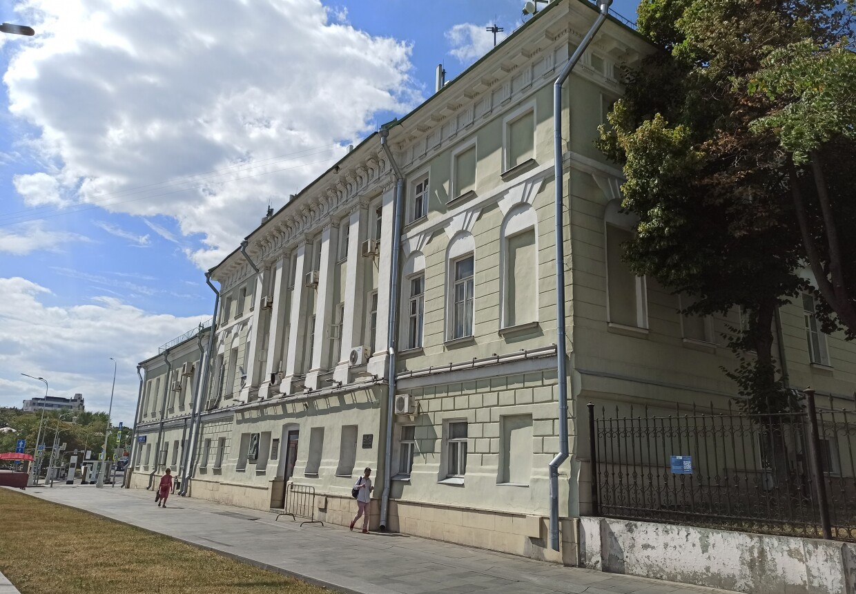 Городская усадьба (Институт русского языка
