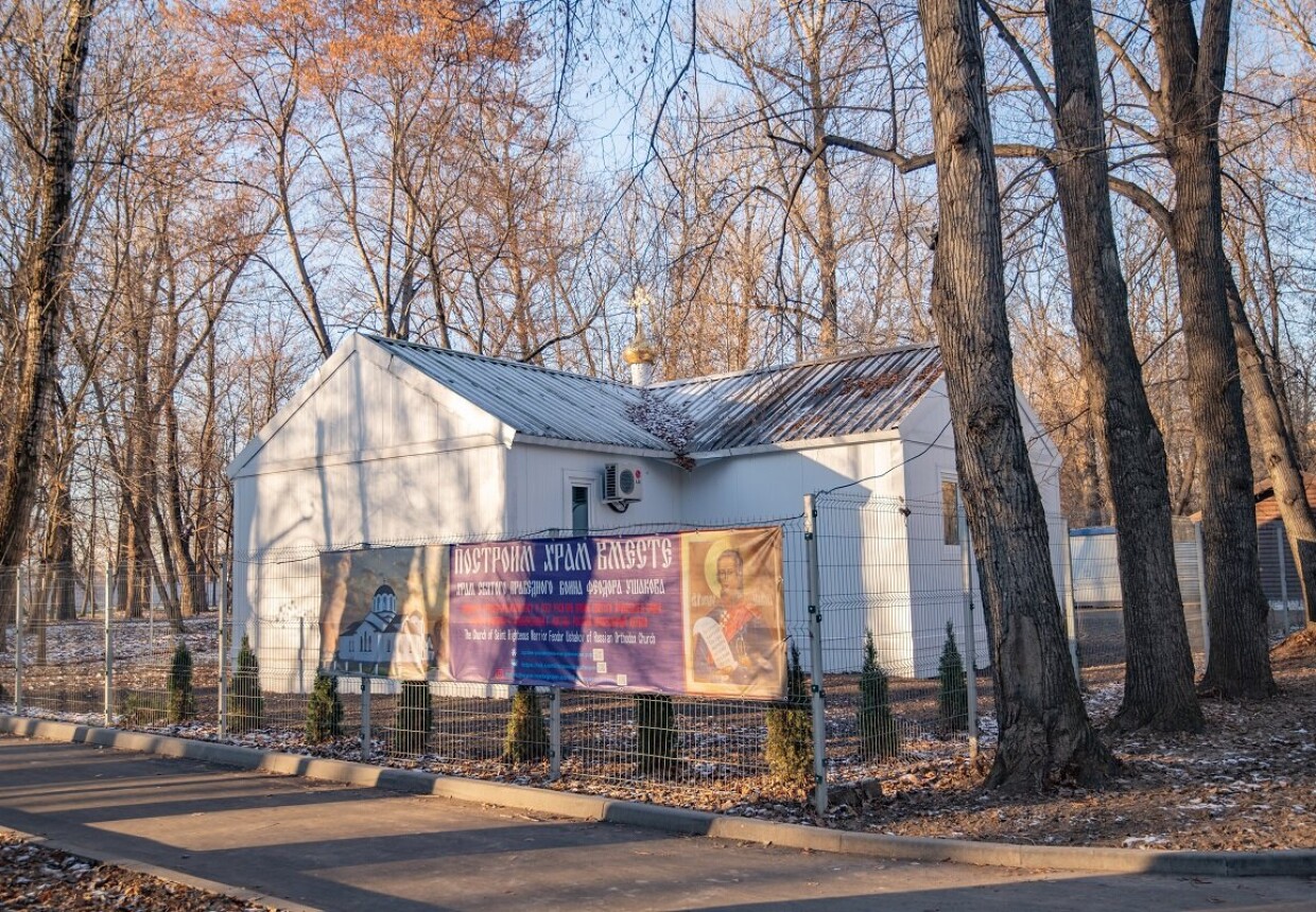Храм Федора