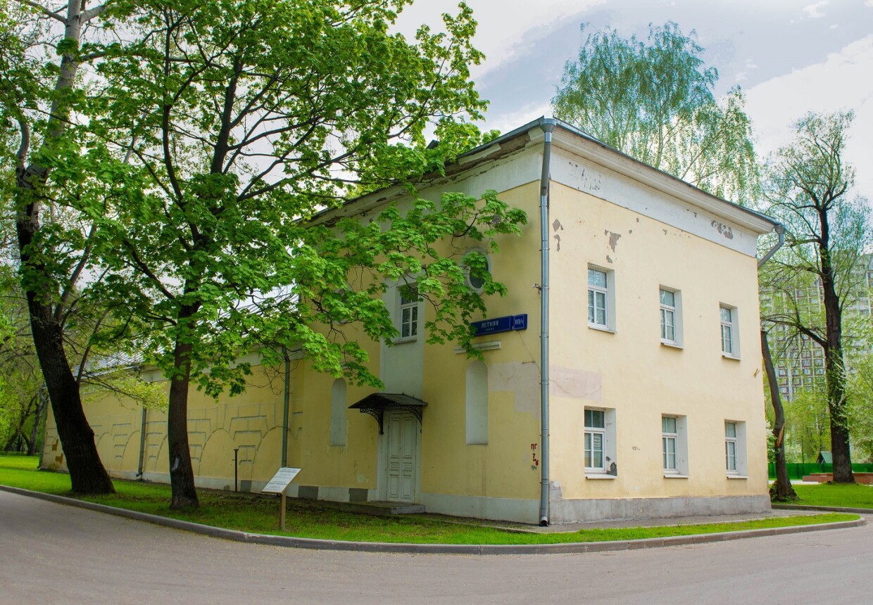 Оранжерея Н.А.