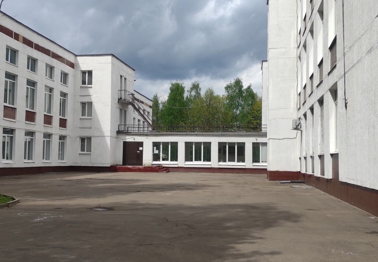 Школа № 1103 имени Героя Российской Федерации А.В.