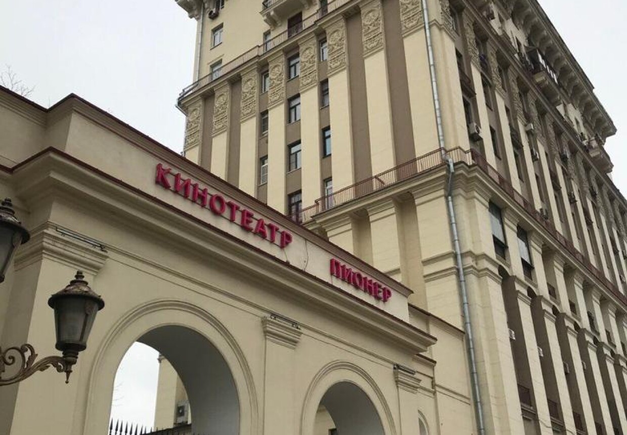 Кинотеатр
