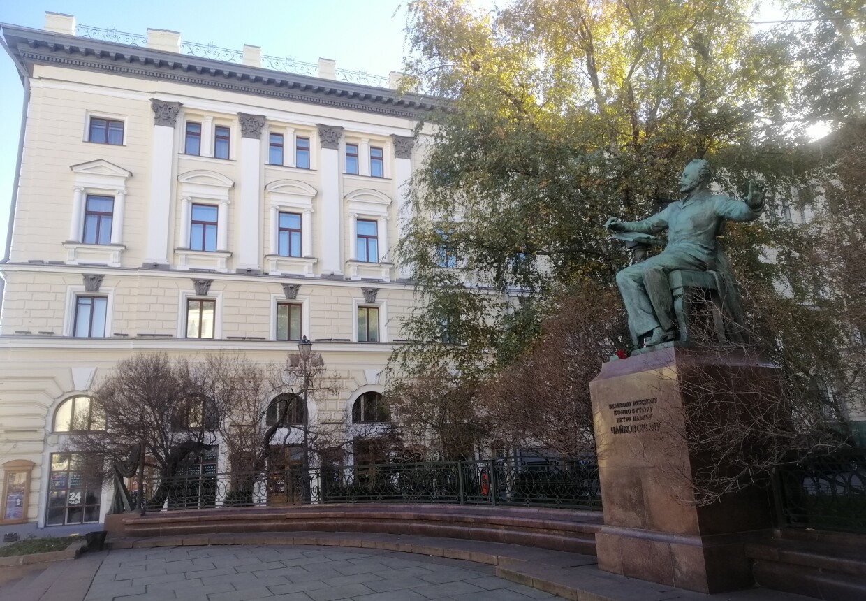 МГК им.