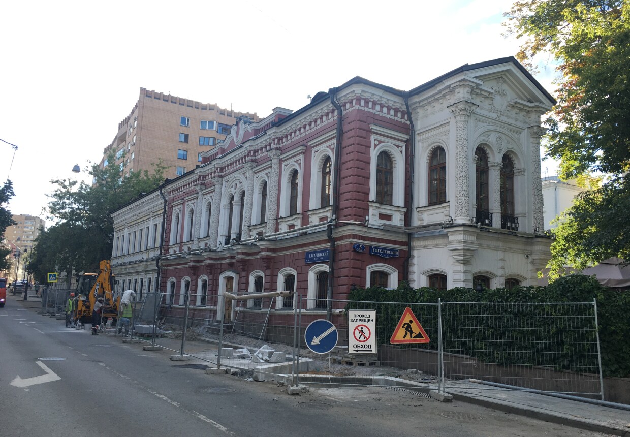 Секретаревская