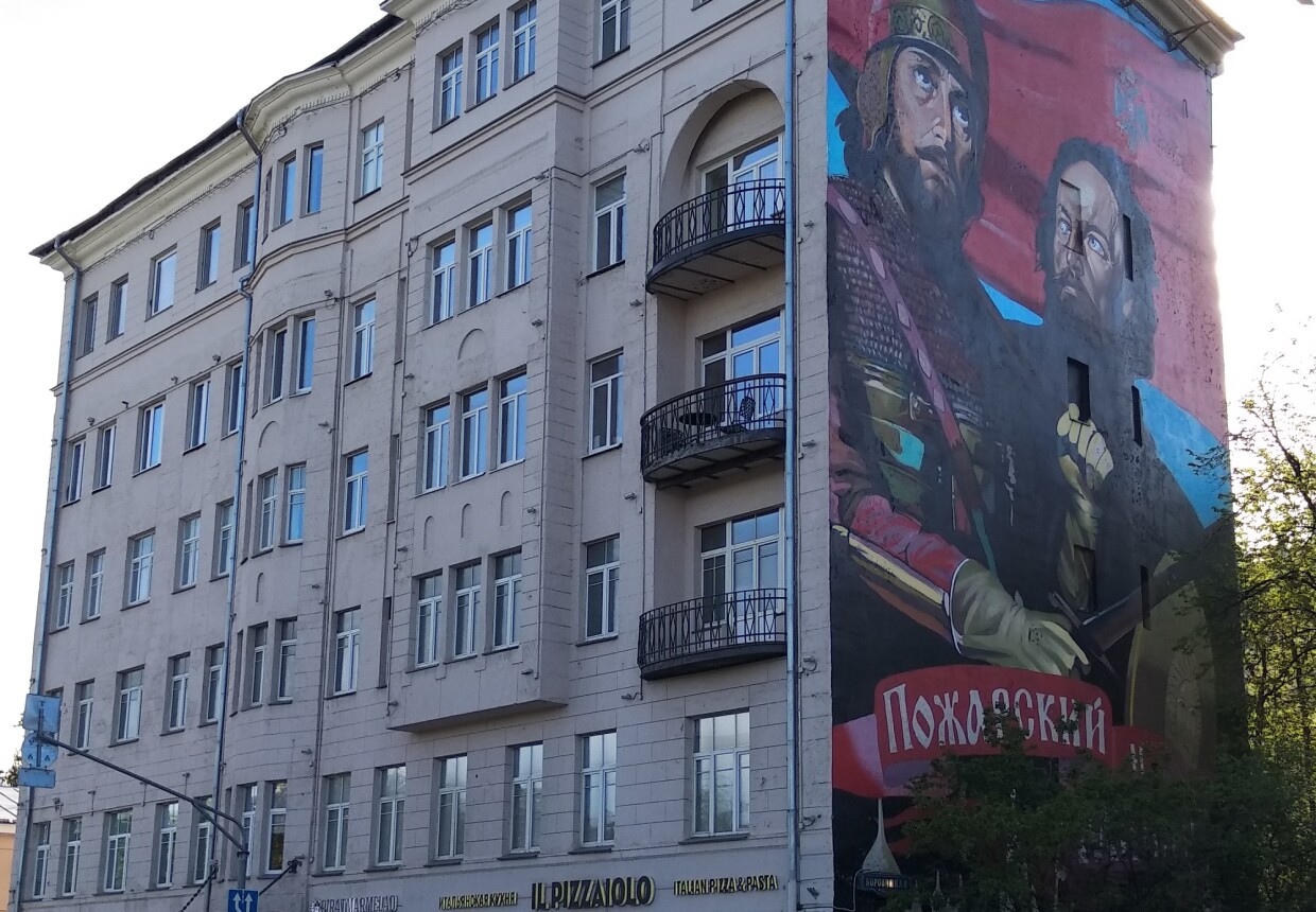 Доходный дом В. А.