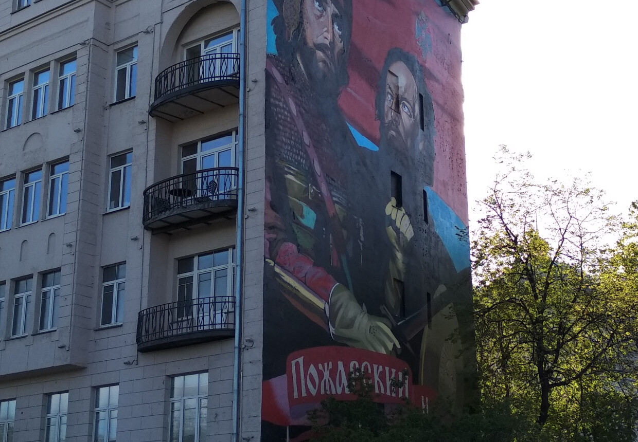 Доходный дом В. А.