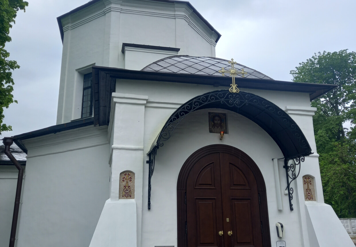 Церковь Спаса Нерукотворного в