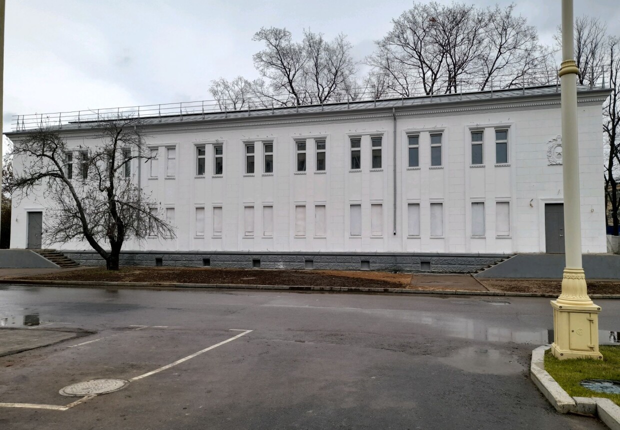 Павильон № 546 "Дом связи",