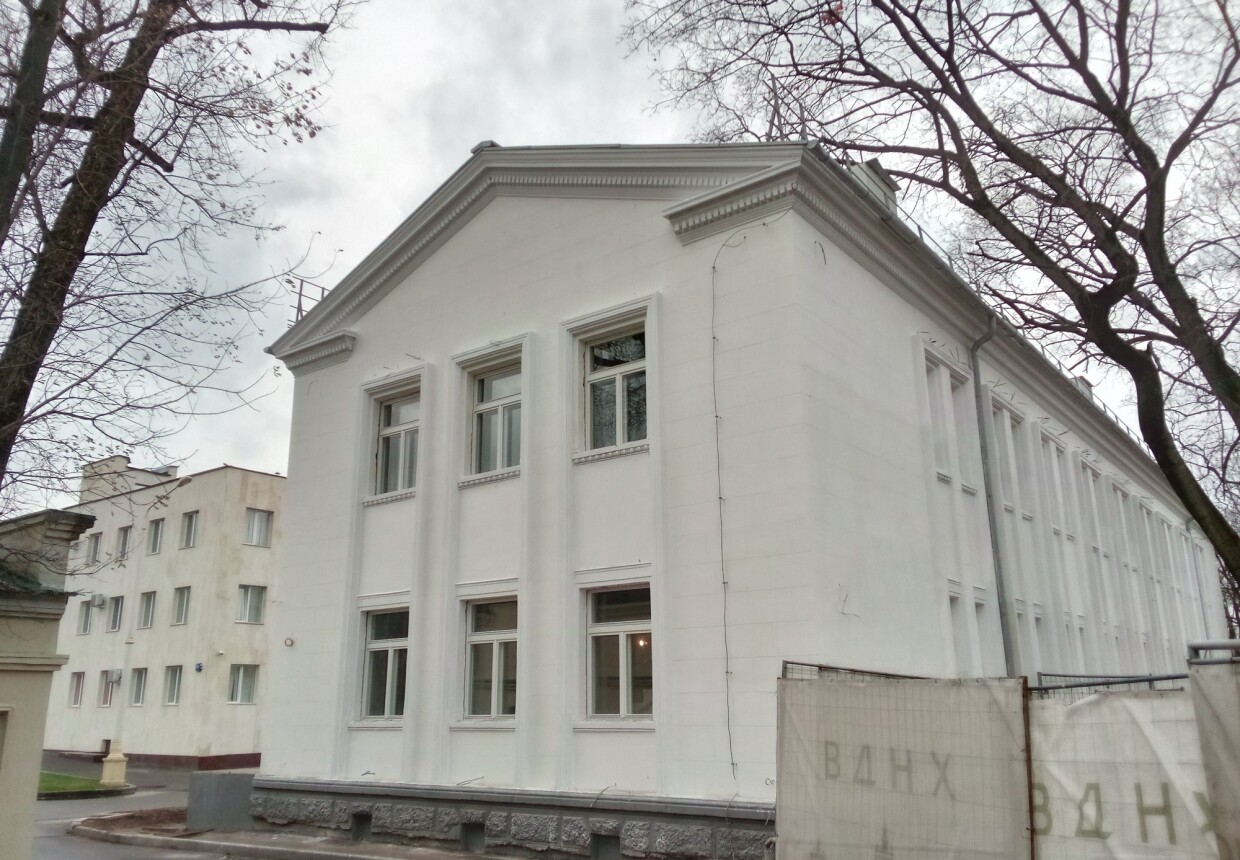 Павильон № 546 "Дом связи",