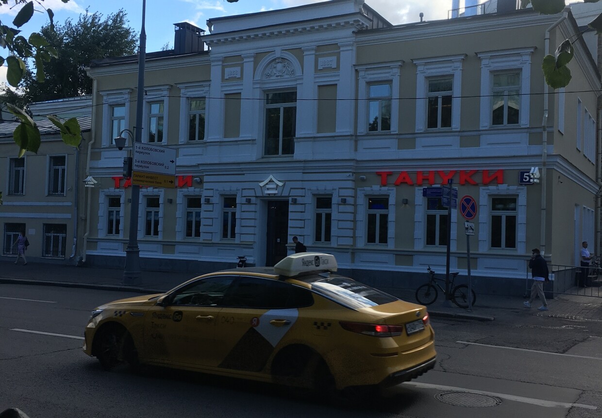 Дом Московского общества