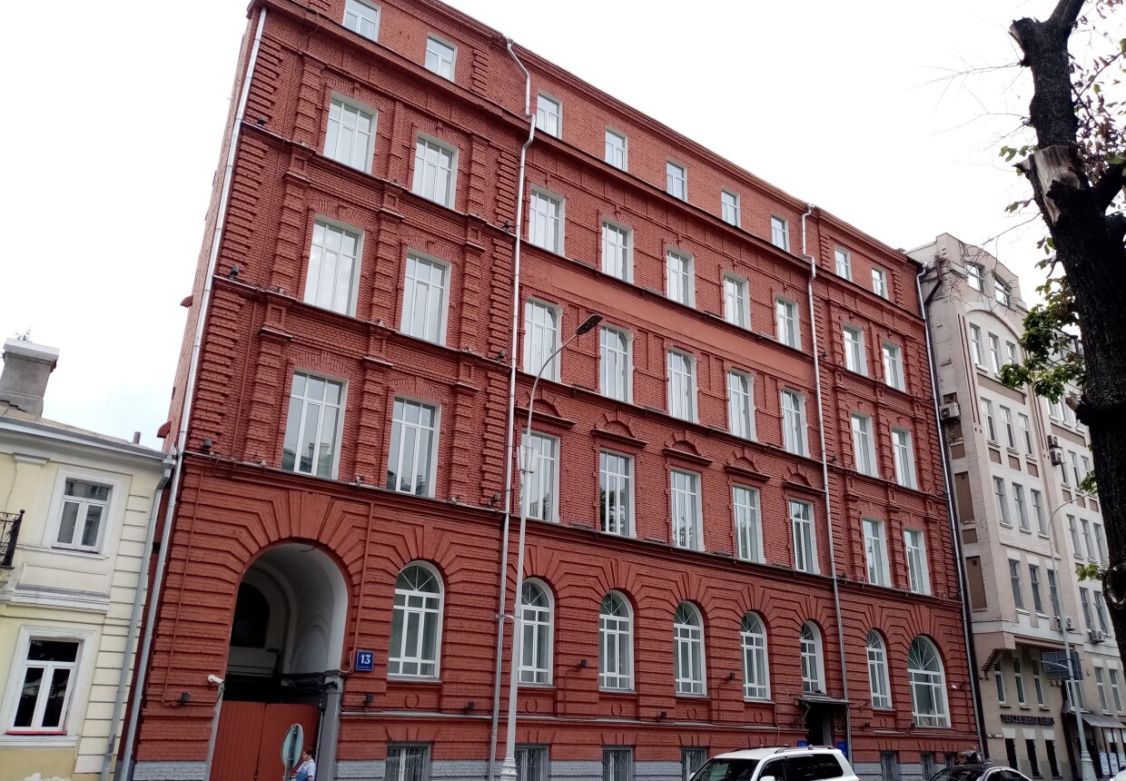 Фармацевтический