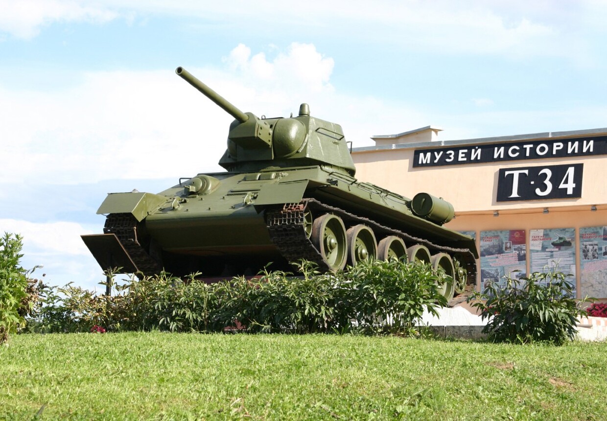 Музей танка Т-34
