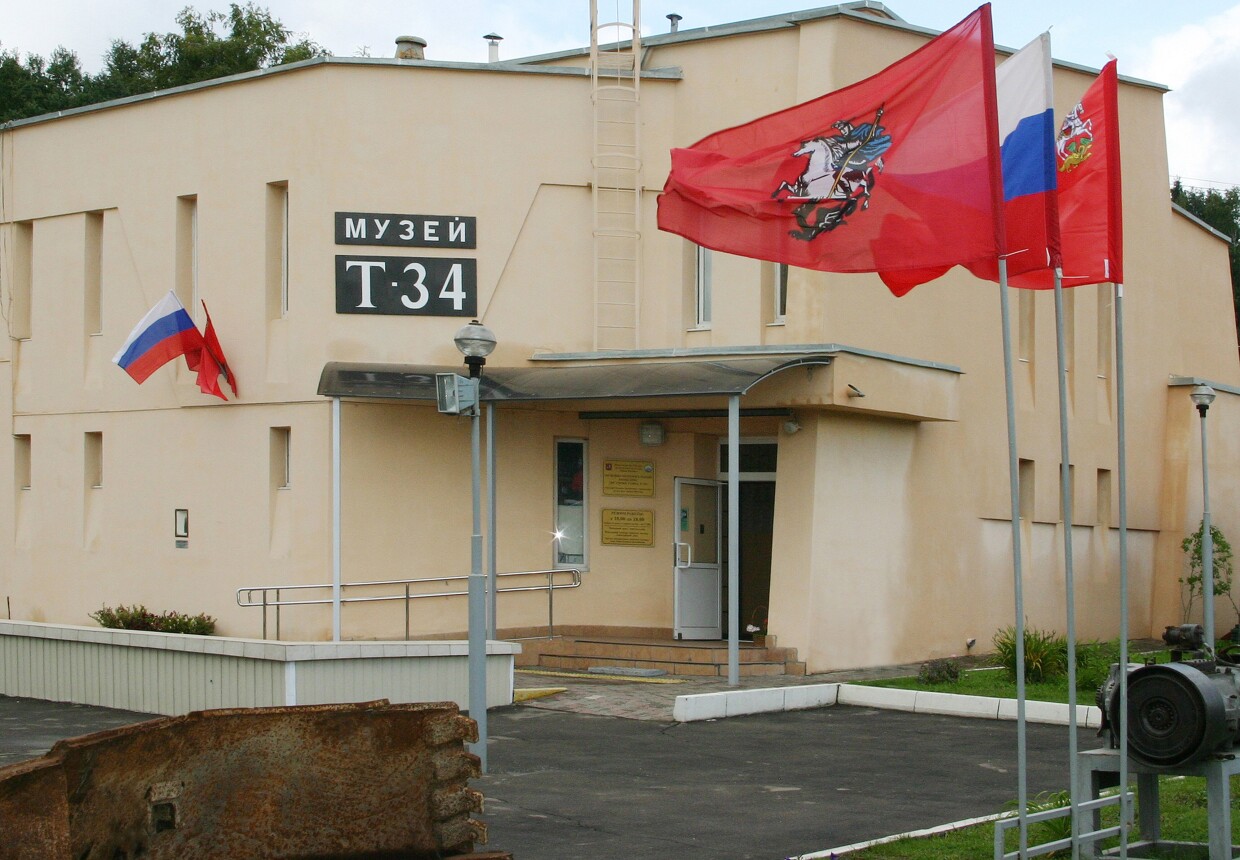 Музей танка Т-34