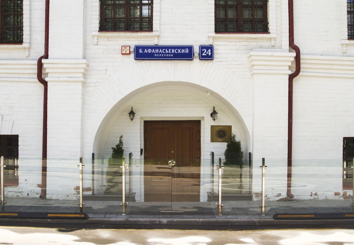 Музей Международного нумизматического клуба