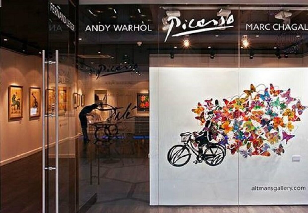 Altmans Gallery