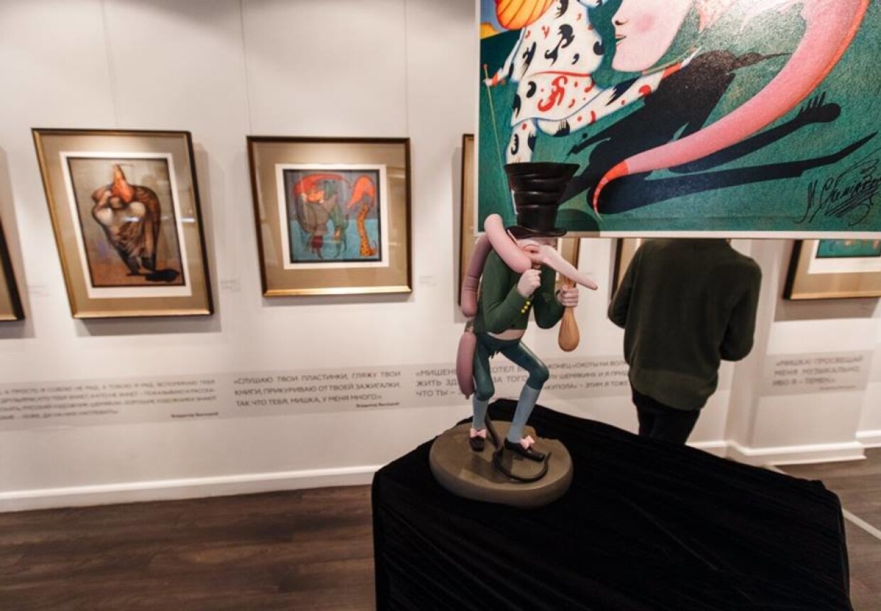 Altmans Gallery