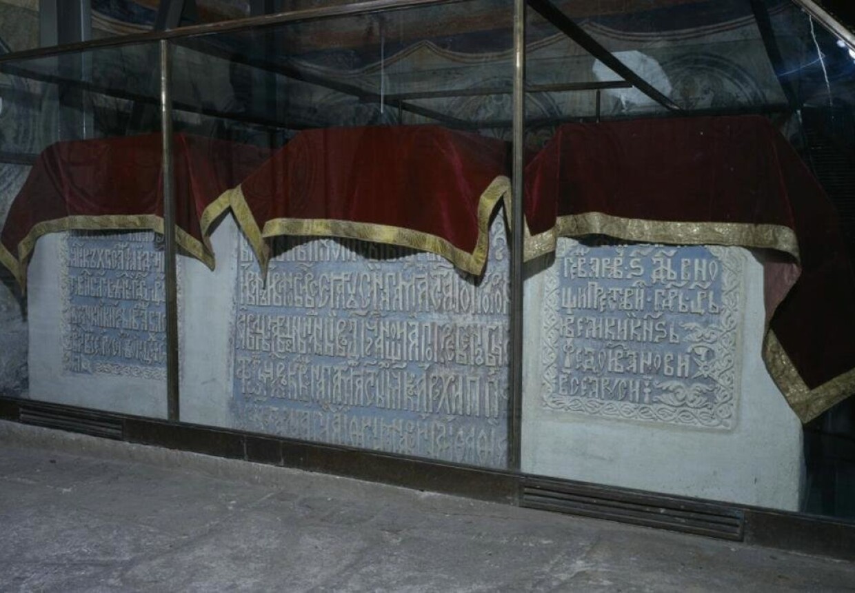 Архангельский собор