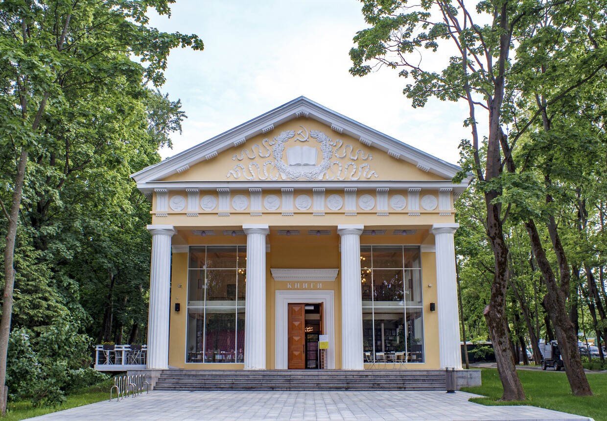 Павильон «Книги»