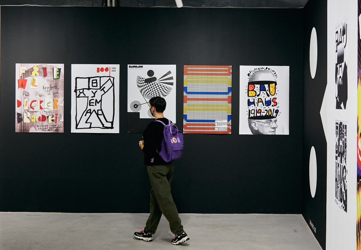 HSE Art Gallery