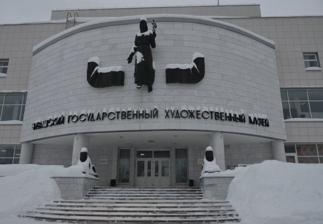 Чувашский государственный художественный