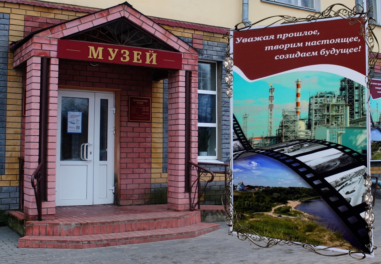 Кстовский историко-краеведческий