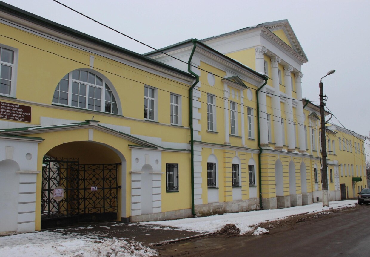 Алексинский художественно-краеведческий