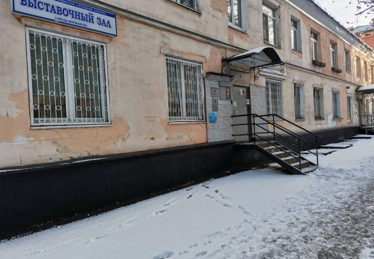 Выставочный зал города