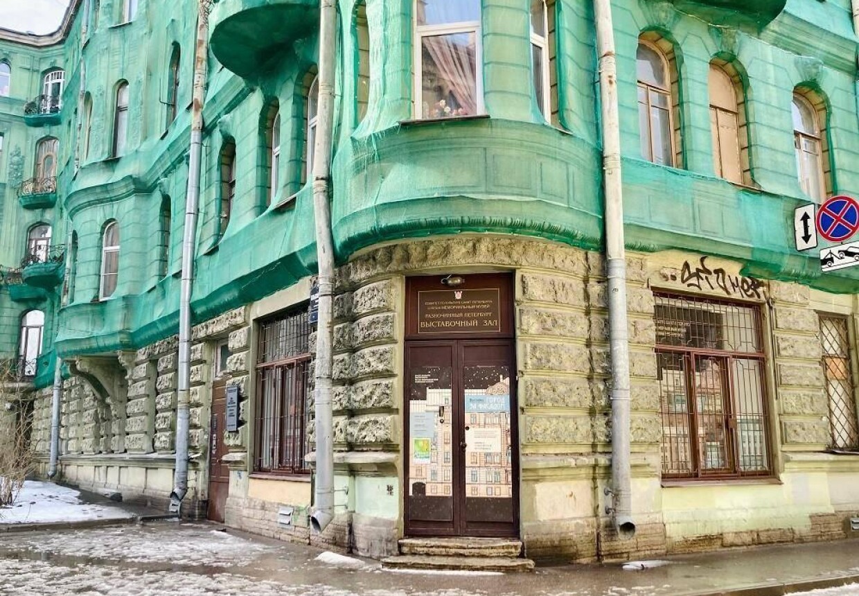 Выставочный зал музея «Разночинный Петербург» в Б.