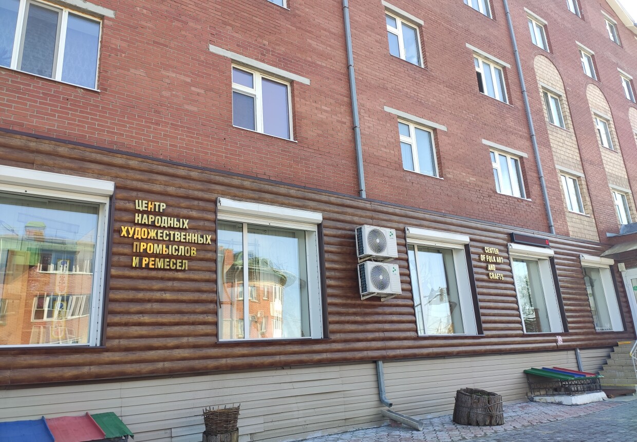 Центр народных художественных промыслов и