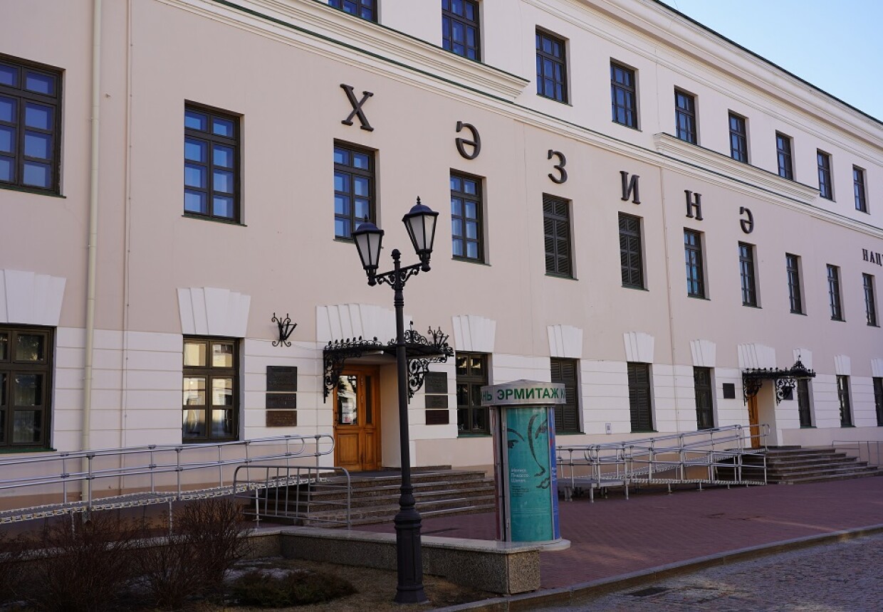 Центр