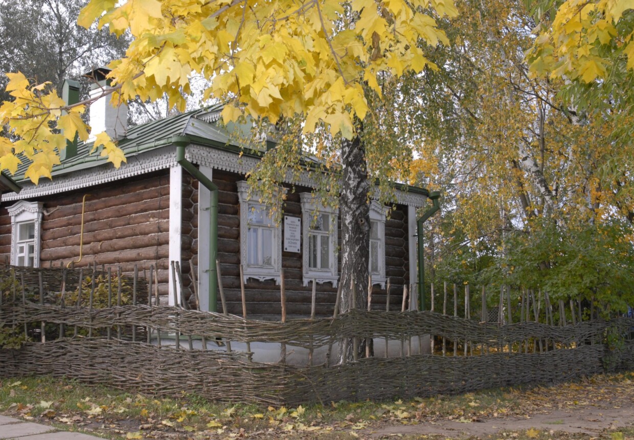 Государственный музей-заповедник С. А.