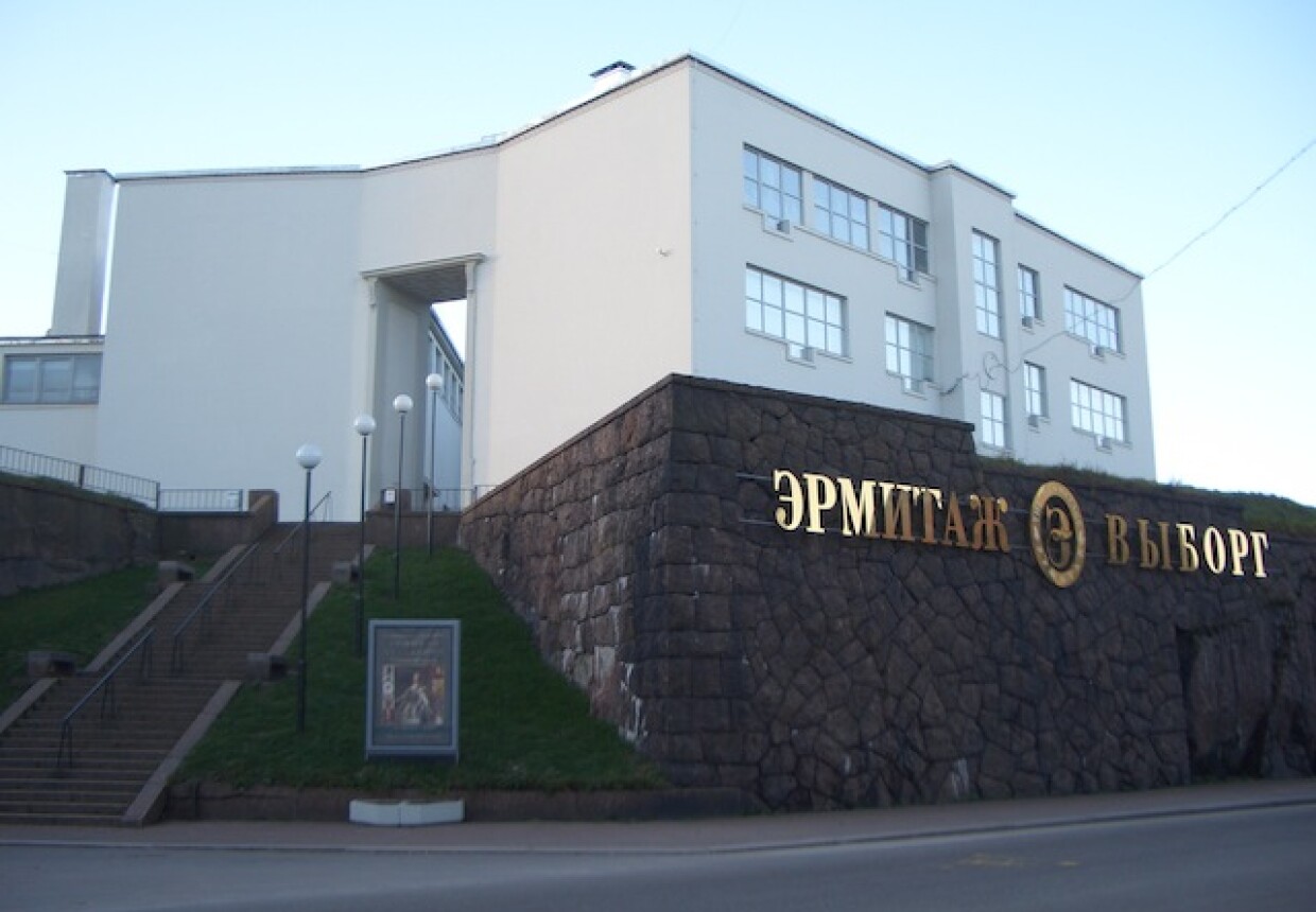 Выставочный центр